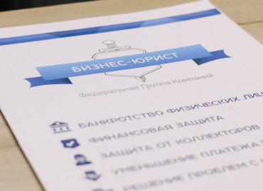 как исправить кредитную историю - фото - 1